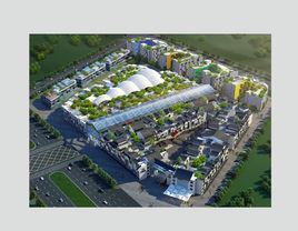 藝茂國際倉 藝茂國際倉