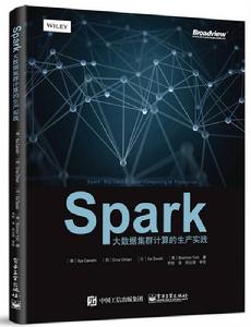 Spark:大數據集群計算的生產實踐 Spark:大數據集群計算的生產實踐