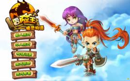 勇者之路精靈物語 勇者之路精靈物語