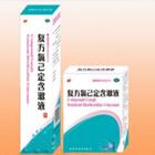 複方氯己定含漱液 複方氯己定含漱液