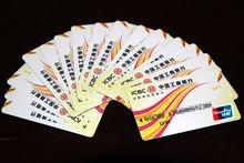 中職學生資助卡