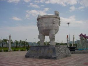 飛鴻世紀園 飛鴻世紀園