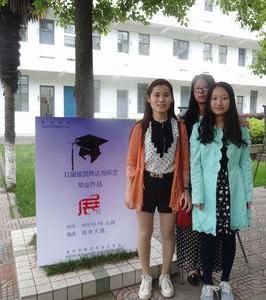 泰州學院美術學院 泰州學院美術學院