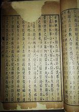 《史記&middot;蒙恬列傳》