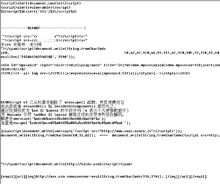 xss[跨站腳本攻擊]