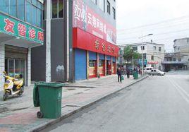 艷山紅街道 艷山紅街道