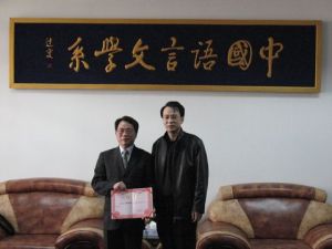 張漢良[復旦大學教授]