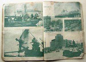 王才貴[開國少將]