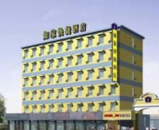 如家快捷酒店上塘路店 如家快捷酒店上塘路店