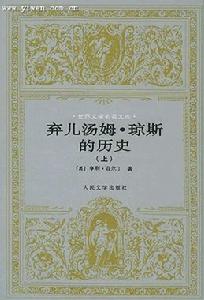 《湯姆·瓊斯》