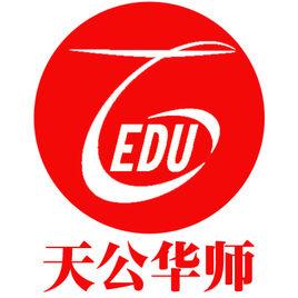 北京天公教育科技有限公司 北京天公教育科技有限公司