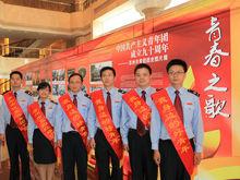 張家港市地方稅務局