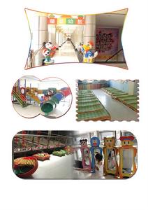 黃山蓓蕾幼稚園 黃山蓓蕾幼稚園