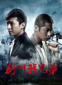 光陰的故事[2012年朱雨辰程媛媛主演電視劇]