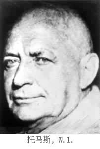 托馬斯,W.I. 托馬斯,W.I.