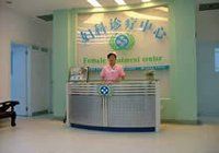 巴彥淖爾市紅十字會醫院 巴彥淖爾市紅十字會醫院