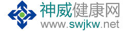 神威健康網 神威健康網