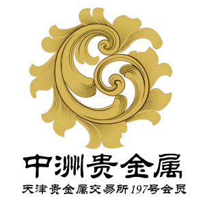 中洲貴金屬 中洲貴金屬