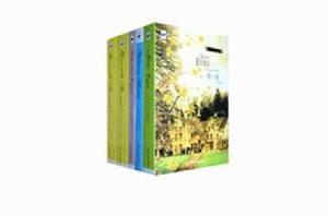 外國文學經典名著精選 外國文學經典名著精選