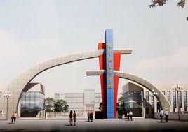 睢寧縣菁華高級中學 睢寧縣菁華高級中學