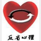 精神相對論 精神相對論