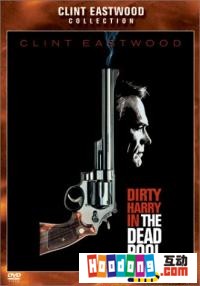 《虎探追魂》 《虎探追魂》