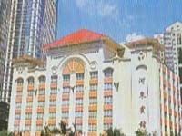 深圳河東賓館 深圳河東賓館