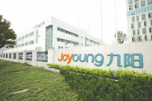 九陽股份 九陽股份