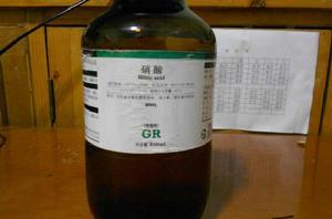 硝酸 硝酸