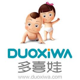 深圳市多喜娃母嬰服務有限公司 深圳市多喜娃母嬰服務有限公司