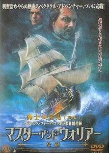 創世雄心 創世雄心