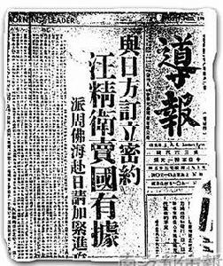 高陶事件 高陶事件