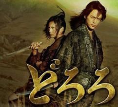 多羅羅[鹽田明彥導演電影]