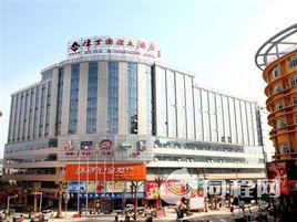 哈爾濱偉業大酒店 哈爾濱偉業大酒店