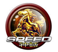 speed神話 speed神話