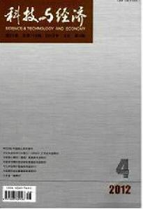 科技與經濟 科技與經濟