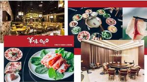 2017遠聯鋼鐵·玉龍沙湖號角音樂節