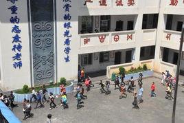 西昌市大箐鄉中心國小 西昌市大箐鄉中心國小