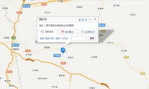 排正村地理位置