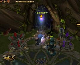 幻影之塔 幻影之塔