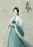 玉芙蓉   演員 陳美琪