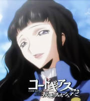 瑪莉安娜·V·不列顛 瑪莉安娜·V·不列顛