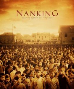 美國版南京大屠殺紀錄片 美國版南京大屠殺紀錄片