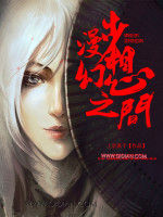 漫步幻想之間 漫步幻想之間