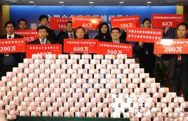 老少邊窮地區 老少邊窮地區