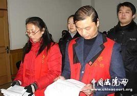 為親友非法牟利罪 為親友非法牟利罪