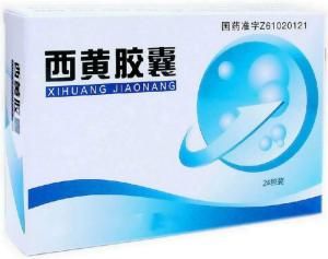西黃膠囊 西黃膠囊