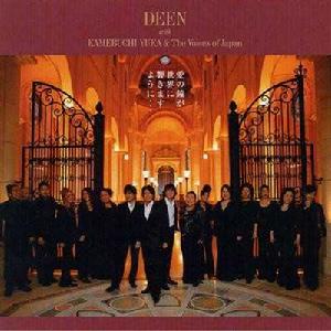 宛如世界響起愛的鐘聲 宛如世界響起愛的鐘聲