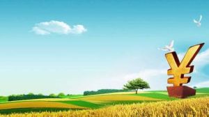 農業經濟 農業經濟