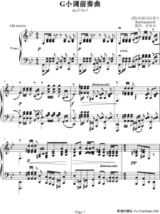 G小調 G小調